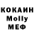 МЕТАДОН мёд killersml