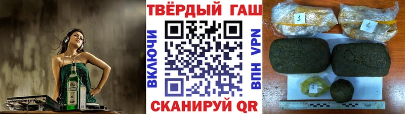Гашиш Premium  Купить где  Азнакаево 