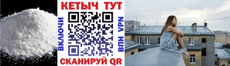Купить где Азнакаево Кетамин VHQ