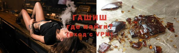 синтетический гашиш Магадан
