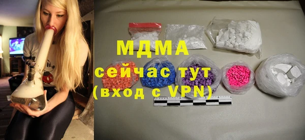 бутират Майский