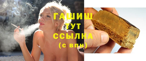 синтетический гашиш Магадан
