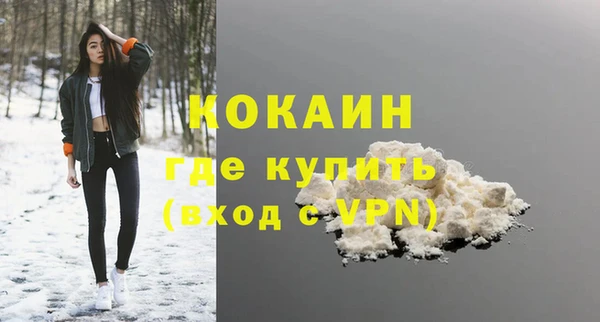 синтетический гашиш Магадан