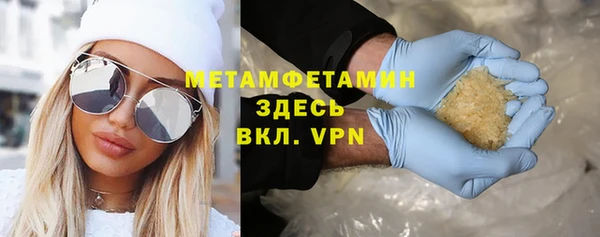 спиды Магас