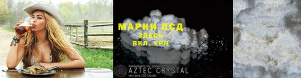синтетический гашиш Магадан