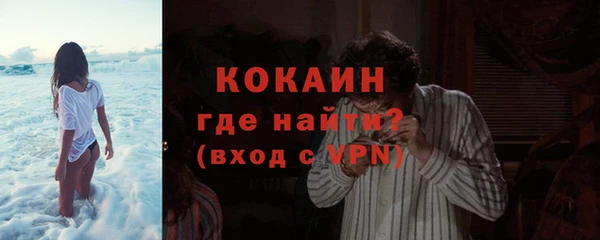 бутират Майский