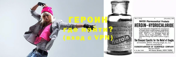 бутират Майский