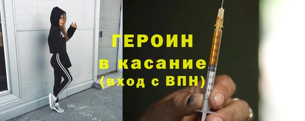 спиды Магас