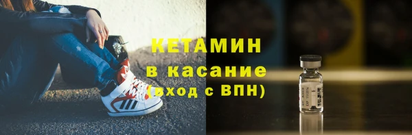 бутират Майский