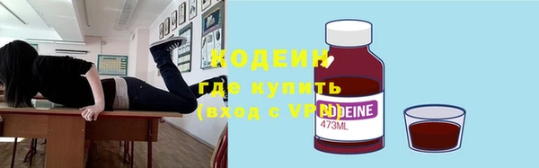 бутират Майский