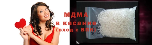 бутират Майский