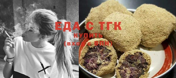 бутират Майский