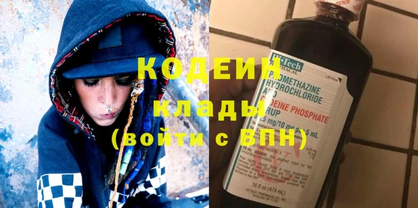 спиды Магас