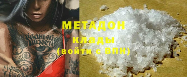спиды Магас
