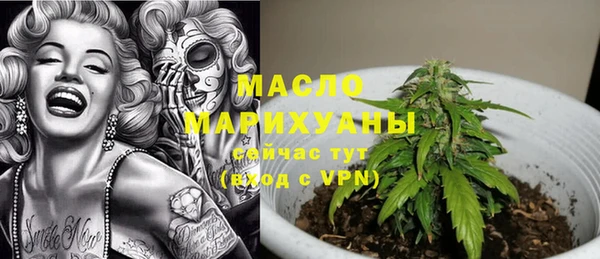 бутират Майский