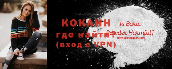 бутират Майский