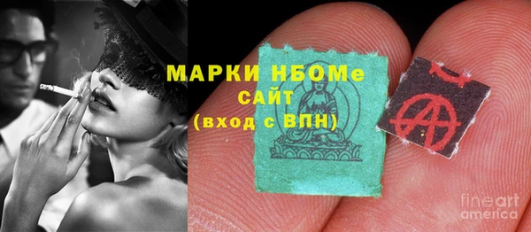 синтетический гашиш Магадан