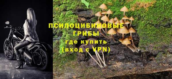 кокаин премиум Лихославль