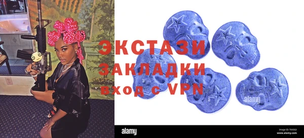 спиды Магас