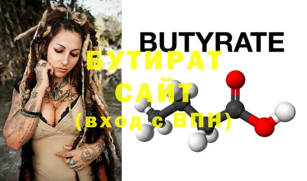 спиды Магас