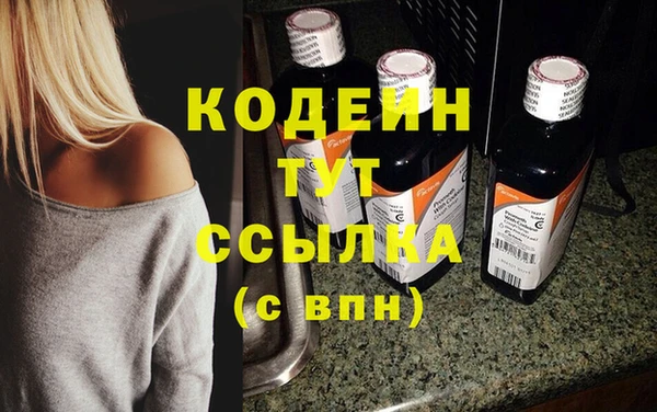 спиды Магас