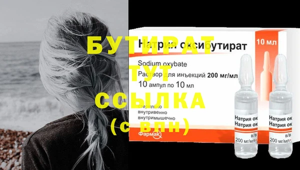 спиды Магас