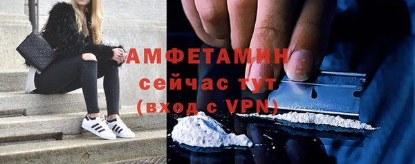 бутират Майский