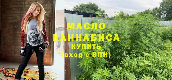 спиды Магас