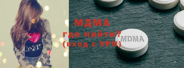 бутират Майский