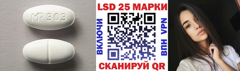 Купить где  Азнакаево  LSD-25 экстази ecstasy 