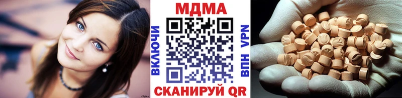 МДМА VHQ  Купить где  Азнакаево 