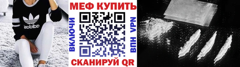 Купить где  Азнакаево  Меф мяу мяу 