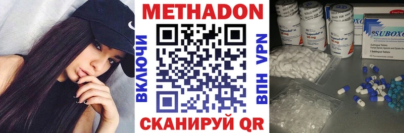 Купить  Азнакаево  Метадон белоснежный 