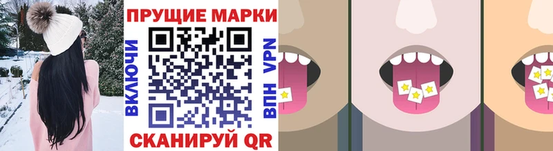 Купить где  Азнакаево  Марки N-bome 1,5мг 